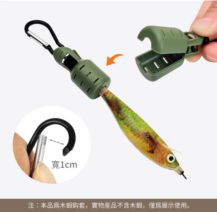 6pcs Squid Jig Hook Protector  - Furniture Hardware Jig review and price